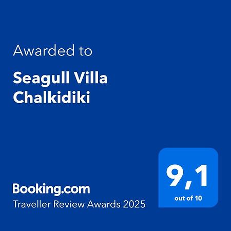 Seagull Villa Chalkidiki Pefkochori Dış mekan fotoğraf
